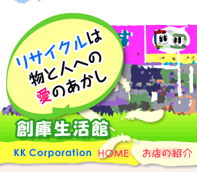 KK Corporation TCN͕Ɛlւ̈̂