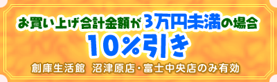 グvz3~̏ꍇ@10%