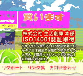  n { ISO14001F؎擾