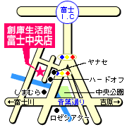 富士中央店の地図